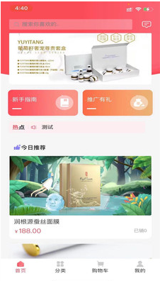 @(currentSoft.name)图@(i + 1)