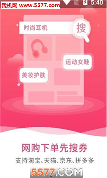 @(currentSoft.name)图@(i + 1)