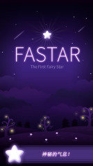 FASTAR手游