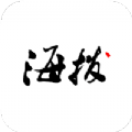 海拔新闻官方版