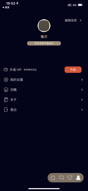Mala甜蜜再恋app