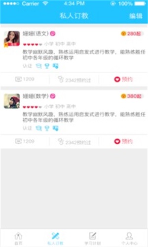 @(currentSoft.name)图@(i + 1)