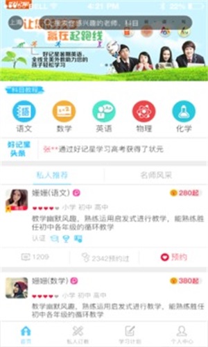 @(currentSoft.name)图@(i + 1)