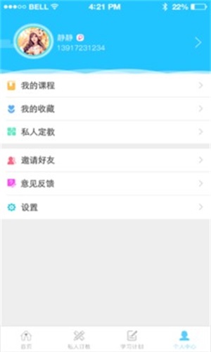 @(currentSoft.name)图@(i + 1)