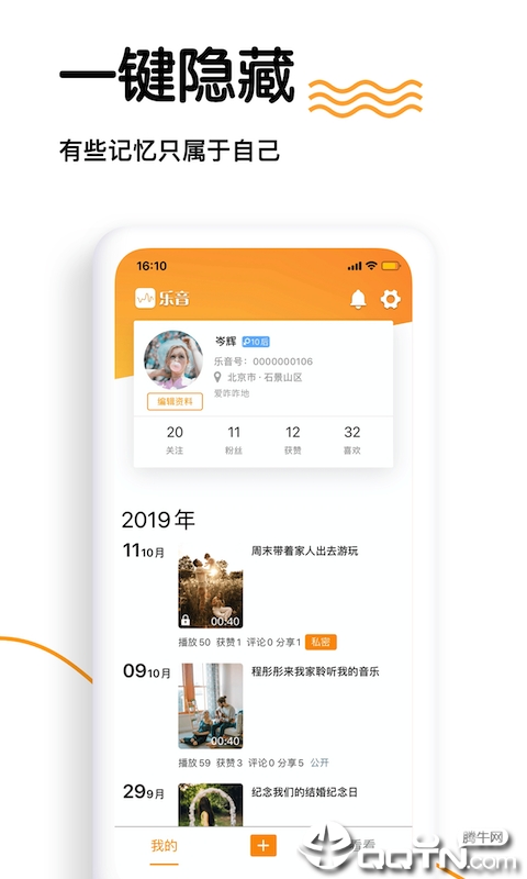 @(currentSoft.name)图@(i + 1)