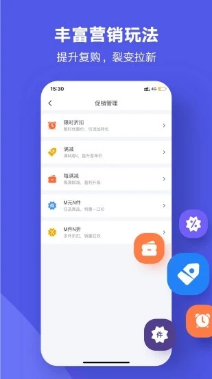 商羚app