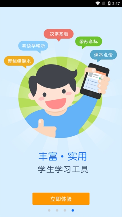 @(currentSoft.name)图@(i + 1)
