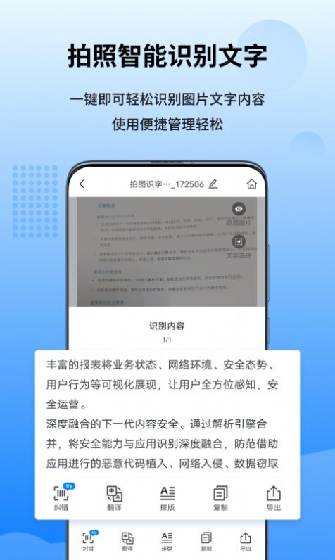 @(currentSoft.name)图@(i + 1)