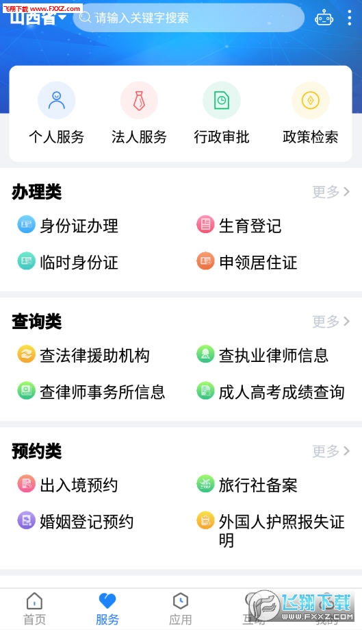@(currentSoft.name)图@(i + 1)