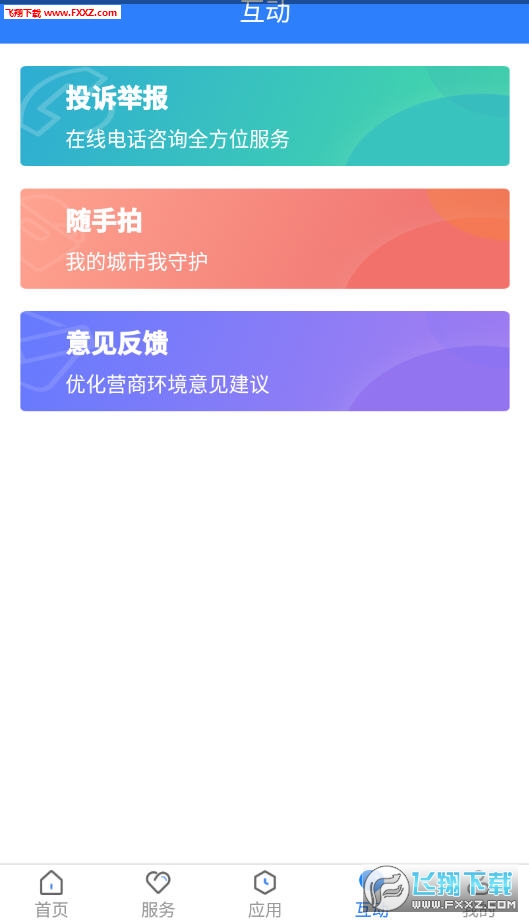 @(currentSoft.name)图@(i + 1)