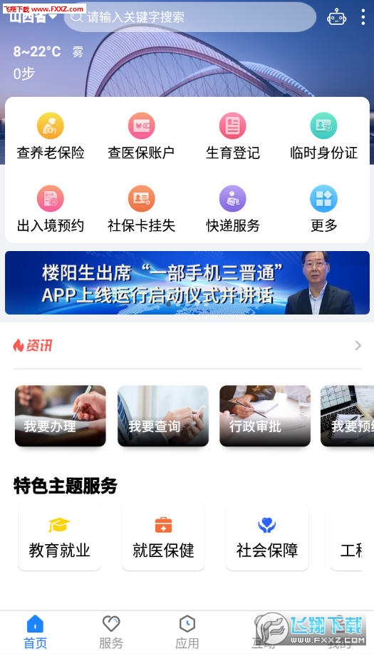 @(currentSoft.name)图@(i + 1)