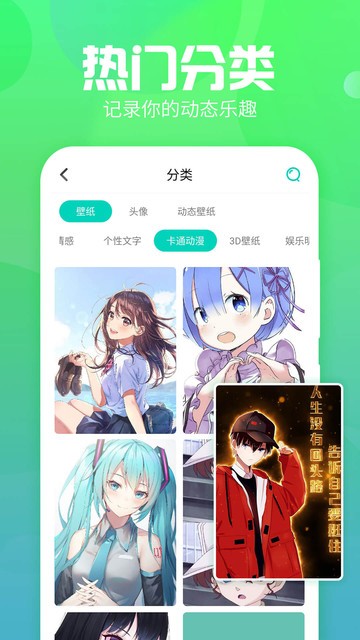 主题墙纸大全app官方版