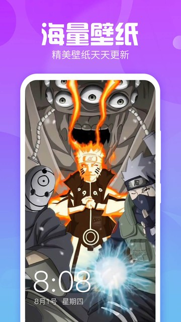 主题墙纸大全app官方版