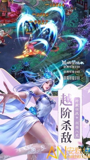 异界凡人录官方版