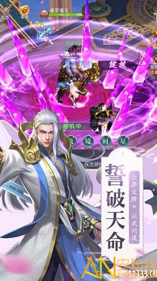 异界凡人录官方版
