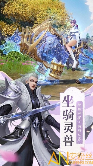 异界凡人录官方版