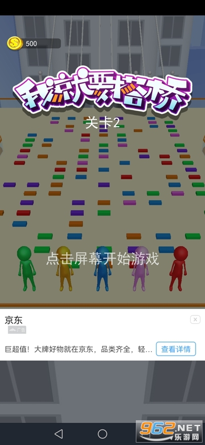 @(currentSoft.name)图@(i + 1)