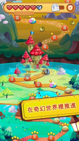 幻幻球大爆炸