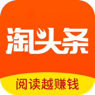 淘头条app