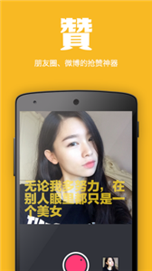 @(currentSoft.name)图@(i + 1)