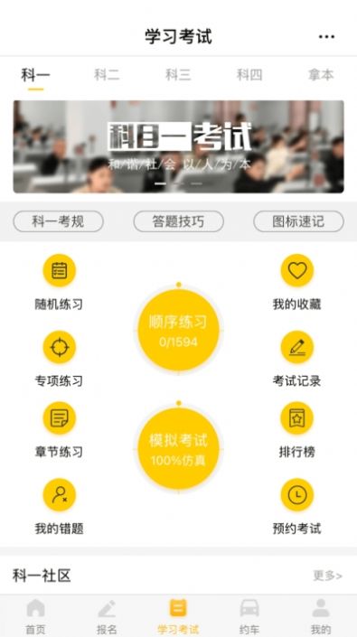 @(currentSoft.name)图@(i + 1)