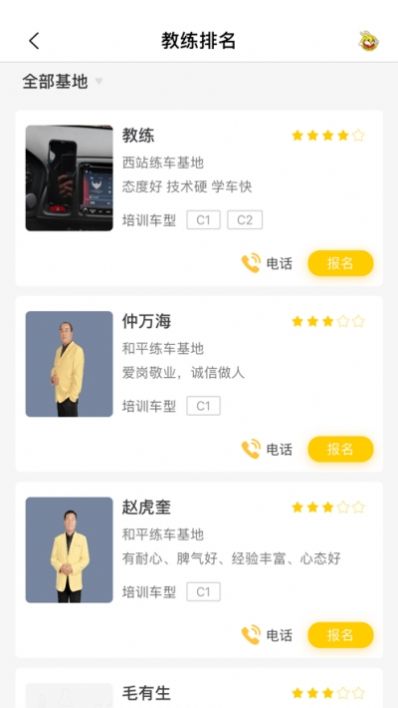 @(currentSoft.name)图@(i + 1)