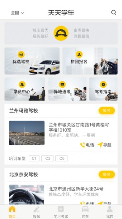 @(currentSoft.name)图@(i + 1)