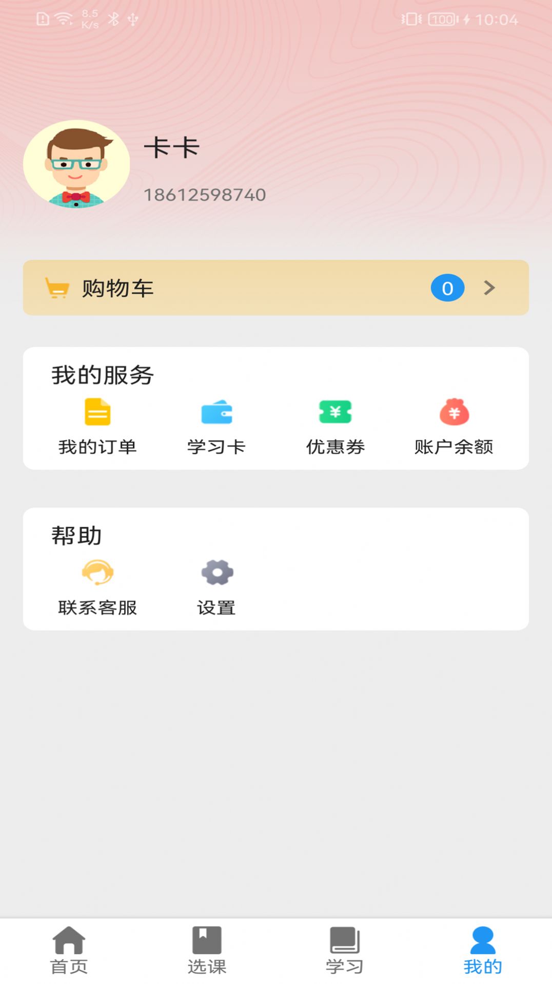 @(currentSoft.name)图@(i + 1)