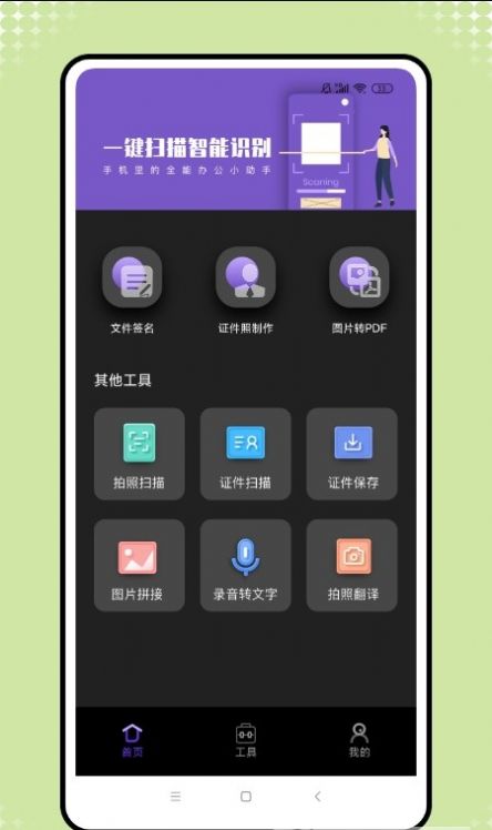音频转换工厂