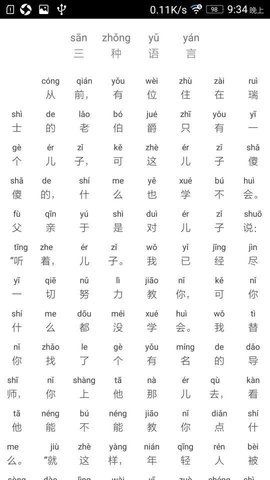 @(currentSoft.name)图@(i + 1)