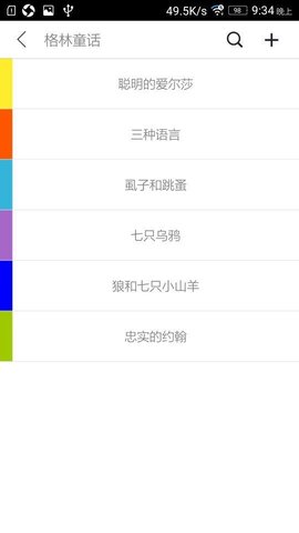 @(currentSoft.name)图@(i + 1)