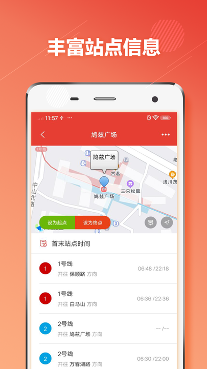 @(currentSoft.name)图@(i + 1)