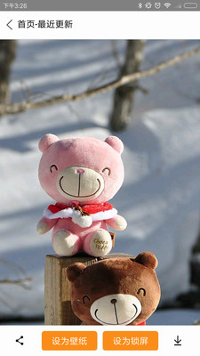@(currentSoft.name)图@(i + 1)