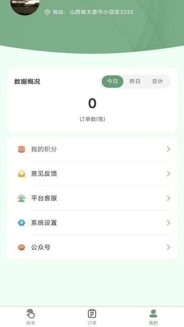 @(currentSoft.name)图@(i + 1)