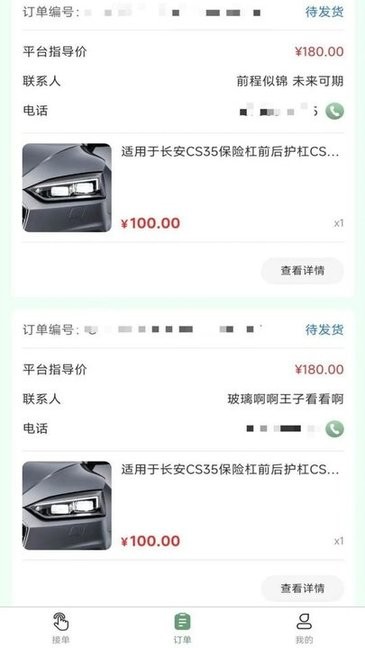 @(currentSoft.name)图@(i + 1)