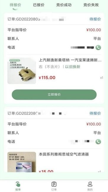 @(currentSoft.name)图@(i + 1)
