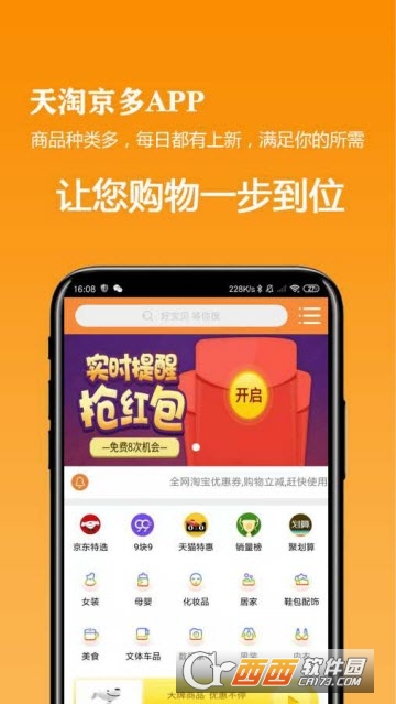 @(currentSoft.name)图@(i + 1)