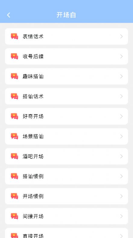 @(currentSoft.name)图@(i + 1)