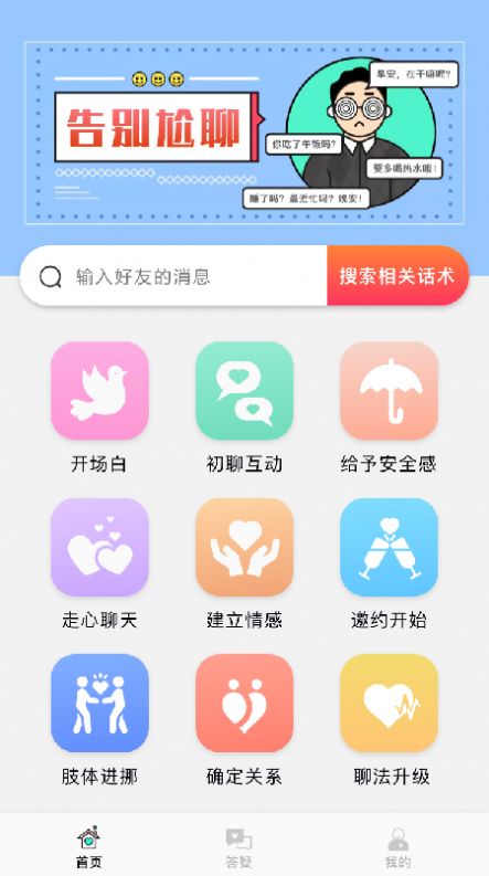 @(currentSoft.name)图@(i + 1)
