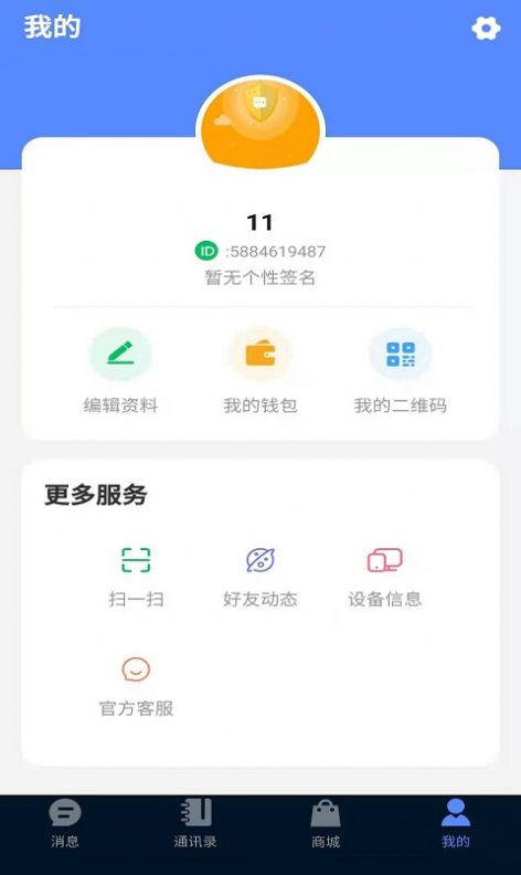 @(currentSoft.name)图@(i + 1)