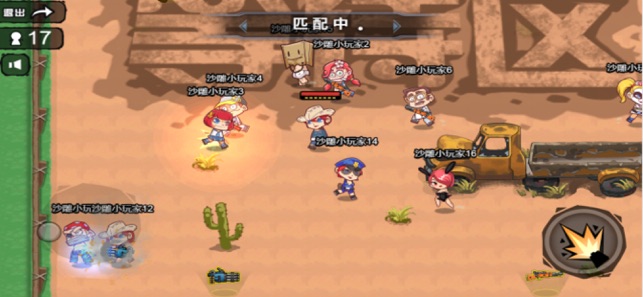 全面吃鸡模拟器手机中文版