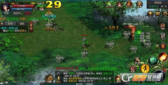 @(currentSoft.name)图@(i + 1)