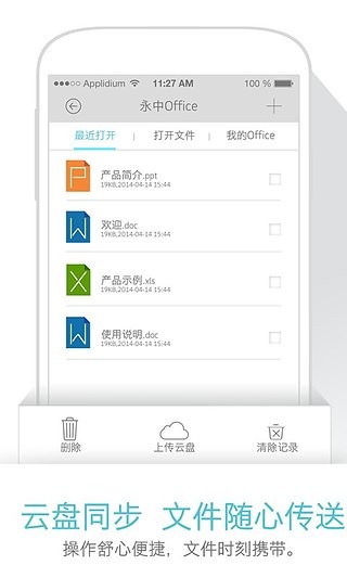 @(currentSoft.name)图@(i + 1)