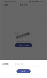 汽车识别帮app官方版