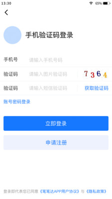 @(currentSoft.name)图@(i + 1)