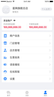 @(currentSoft.name)图@(i + 1)