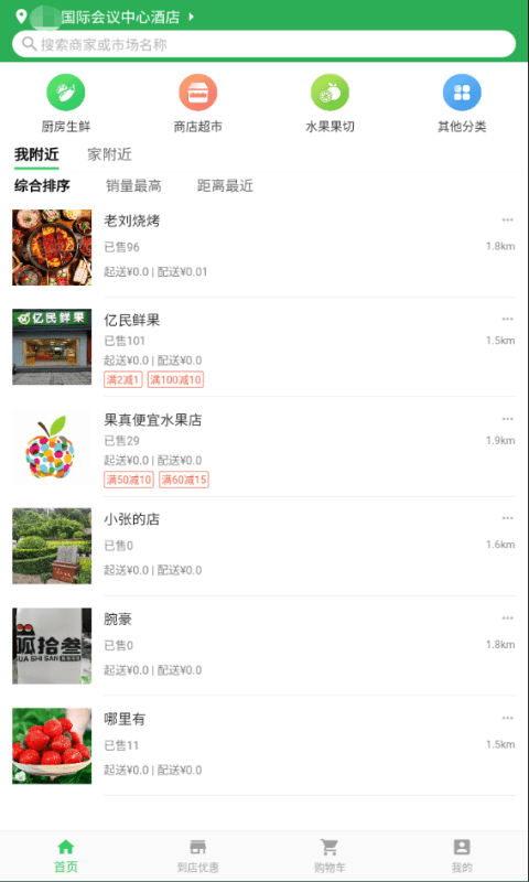 @(currentSoft.name)图@(i + 1)