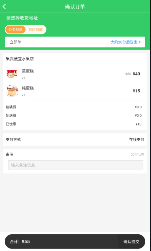 @(currentSoft.name)图@(i + 1)