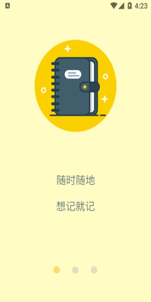 @(currentSoft.name)图@(i + 1)
