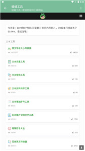 @(currentSoft.name)图@(i + 1)